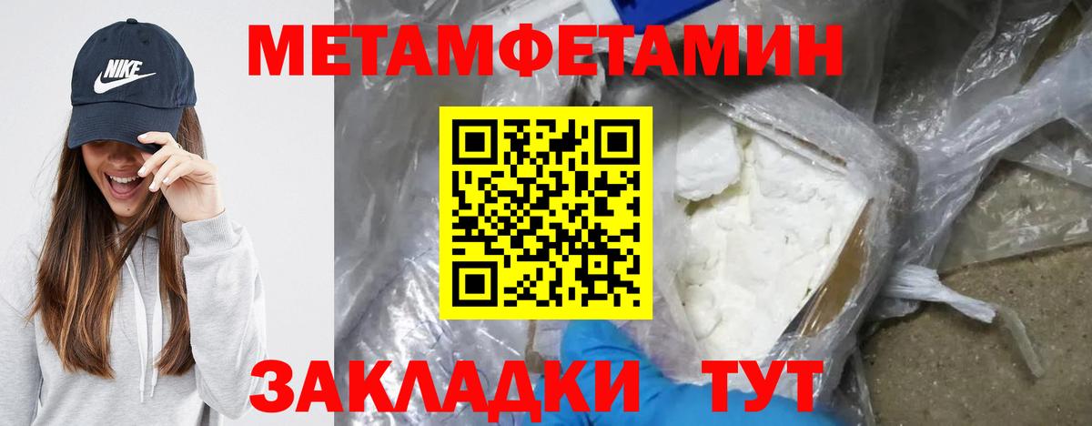 Amphetamine Premium  Вход с VPN  Amphetamine  Владивосток 