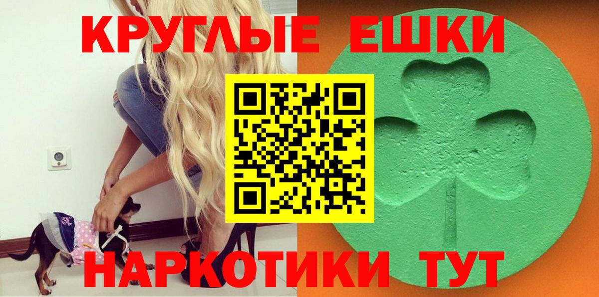 Экстази диски Владивосток