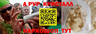 таблы Аргун
