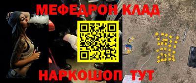 таблы Аргун