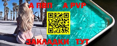 дмт Апрелевка