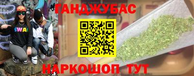 таблы Аргун