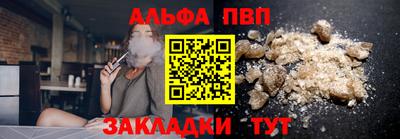 таблы Аргун