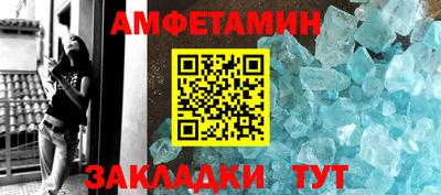 таблы Аргун