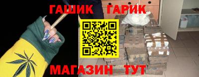 альфа пвп VHQ Гусь-Хрустальный