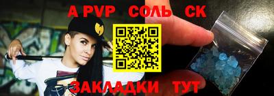таблы Аргун