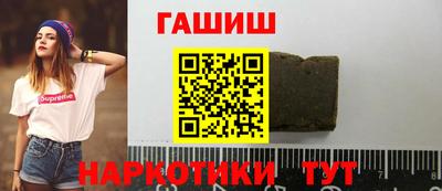 таблы Гусев