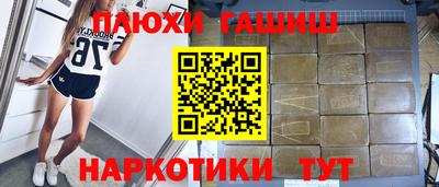 таблы Аргун