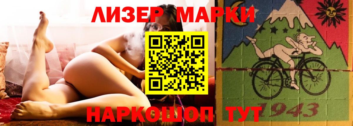 ЛСД экстази кислота Владивосток