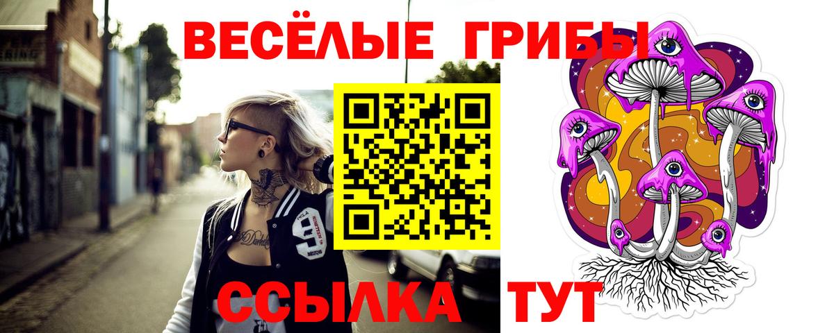 ГАШ  МЕТ  Вход с VPN  Cocaine  МЕФ кристаллы  Владивосток  Меф  MDMA  Марихуана 